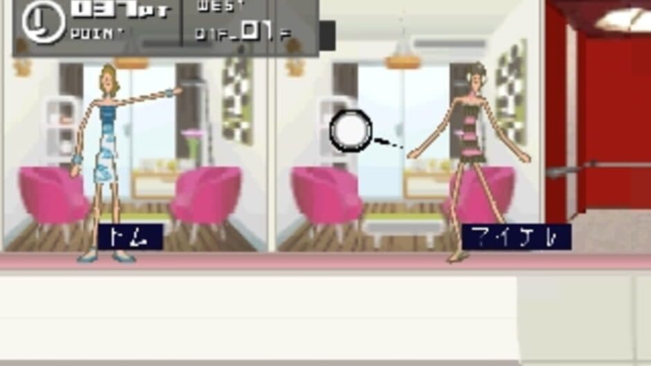 Скриншот 6 из Mobile Tomodachi