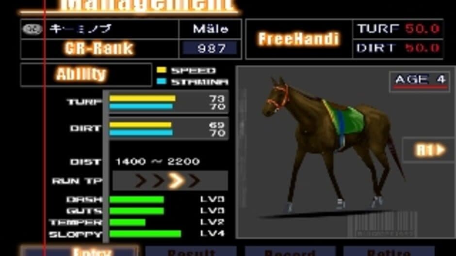 Скриншот 9 из Gallop Racer 2: One and Only Road to Victory