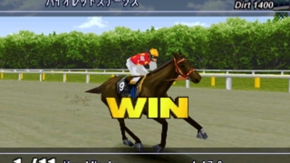 Скриншот 6 из Gallop Racer 2: One and Only Road to Victory