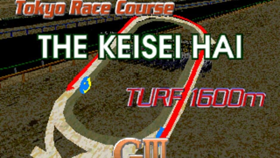 Скриншот 5 из Gallop Racer