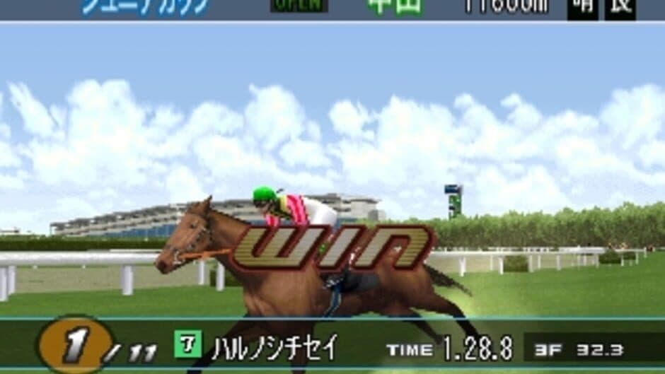 Скриншот 5 из Gallop Racer 2000