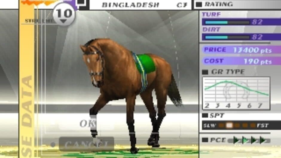 Скриншот 7 из Gallop Racer 2001