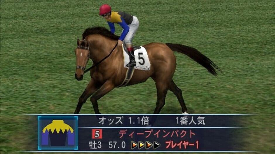 Скриншот 8 из Gallop Racer 2006