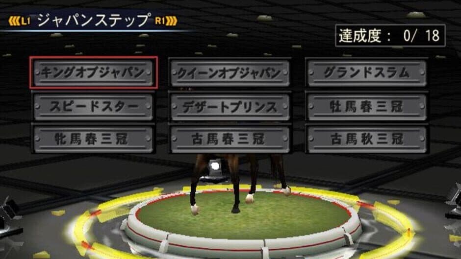 Скриншот 3 из Gallop Racer 2006