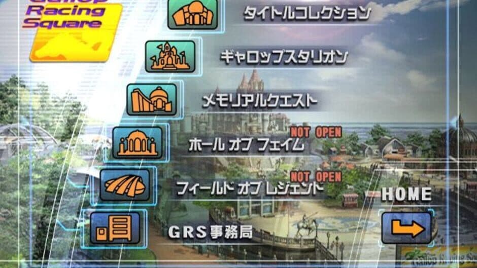 Скриншот 5 из Gallop Racer 2006