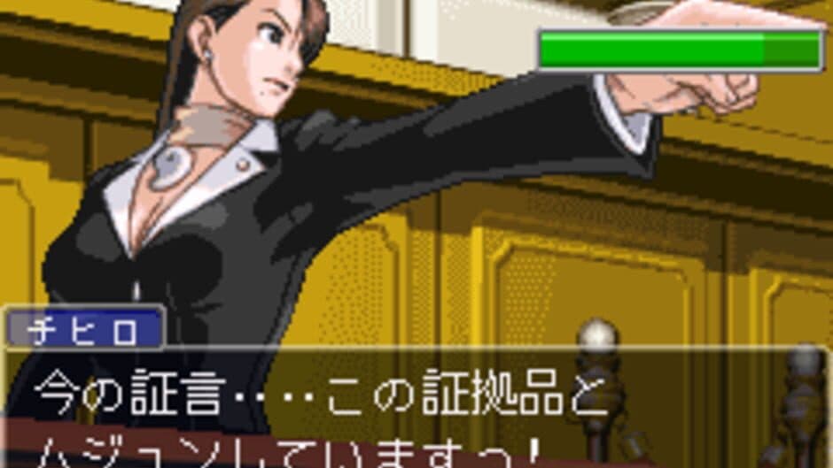 Скриншот 1 из Gyakuten Saiban 3