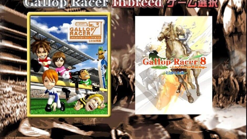 Скриншот 1 из Gallop Racer Inbreed