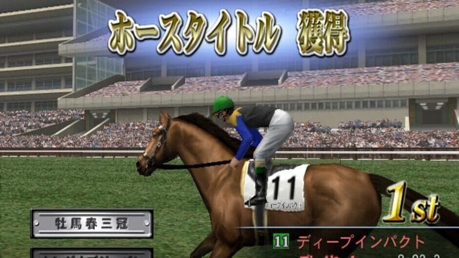 Скриншот 4 из Gallop Racer Inbreed