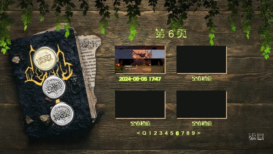 Скриншот 6 из End's beginning