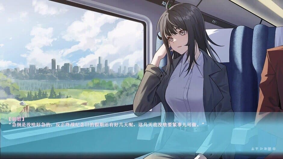 Скриншот 2 из On All Clear Days