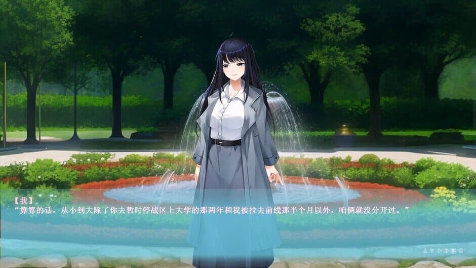 Скриншот 3 из On All Clear Days