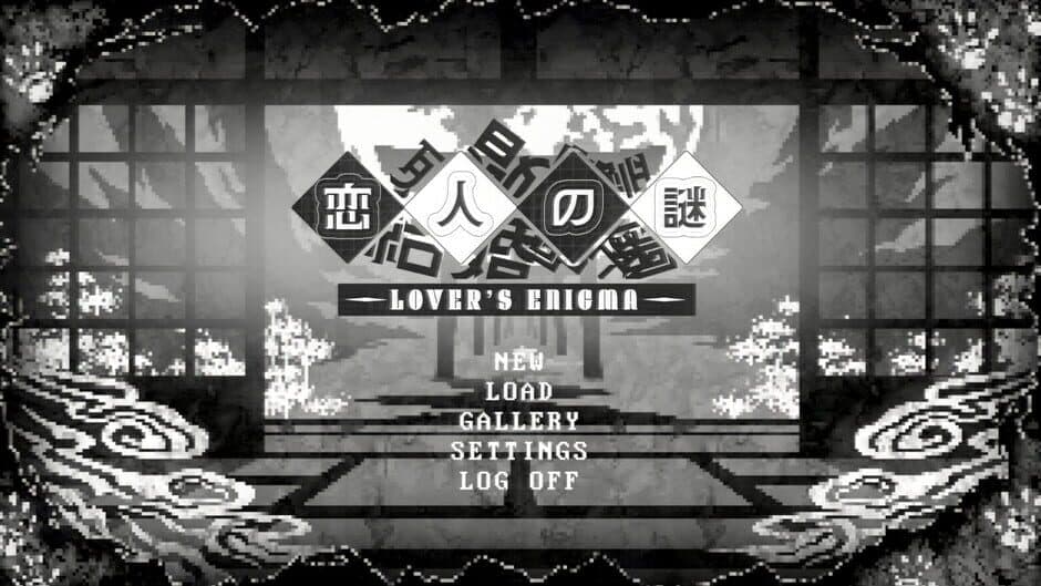 Скриншот 6 из Koibito no Nazo: Lover's Enigma