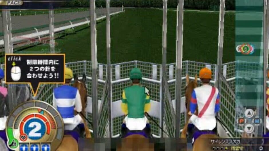 Скриншот 2 из Gallop Racer Online