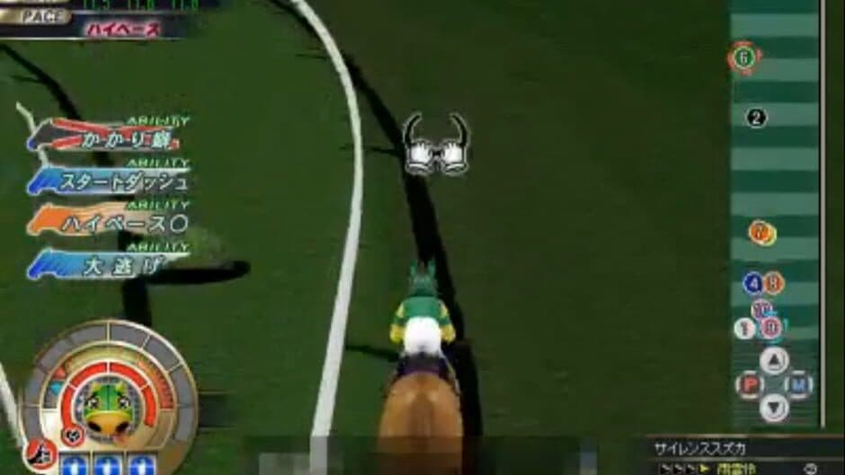 Скриншот 4 из Gallop Racer Online