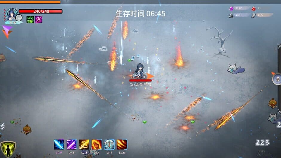 Скриншот 2 из Rise of Kenshin