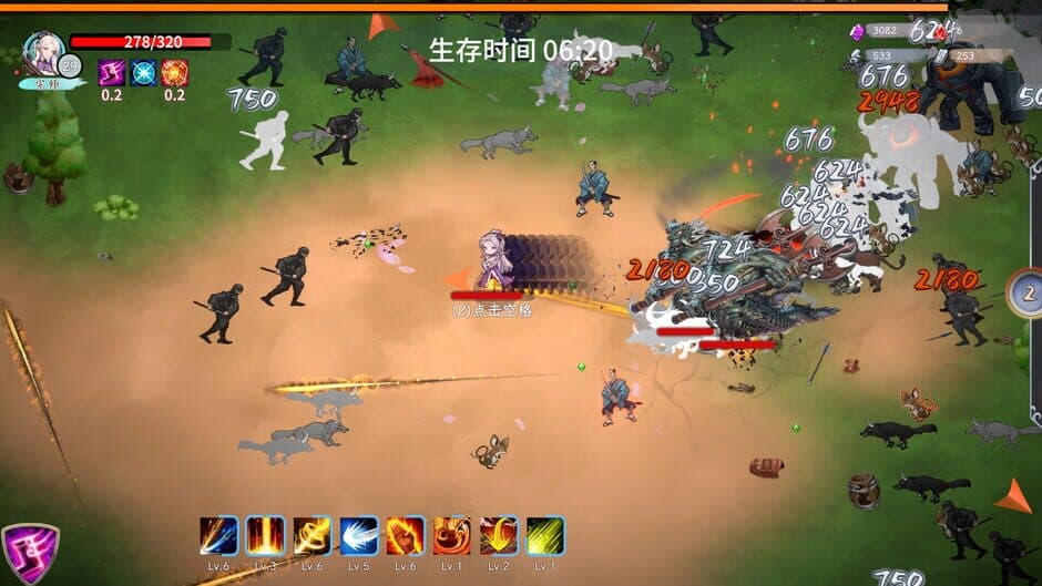 Скриншот 4 из Rise of Kenshin