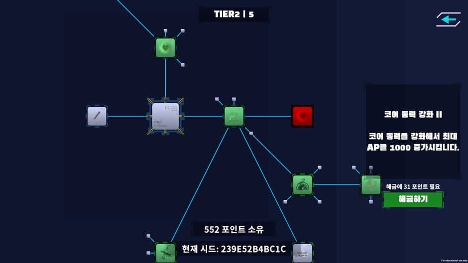 Скриншот 5 из Null Reference Exception