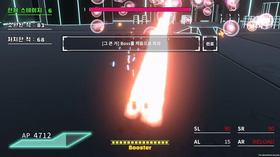 Скриншот 7 из Null Reference Exception