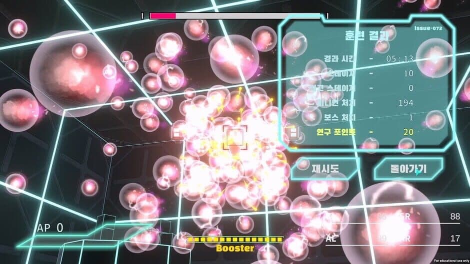 Скриншот 8 из Null Reference Exception