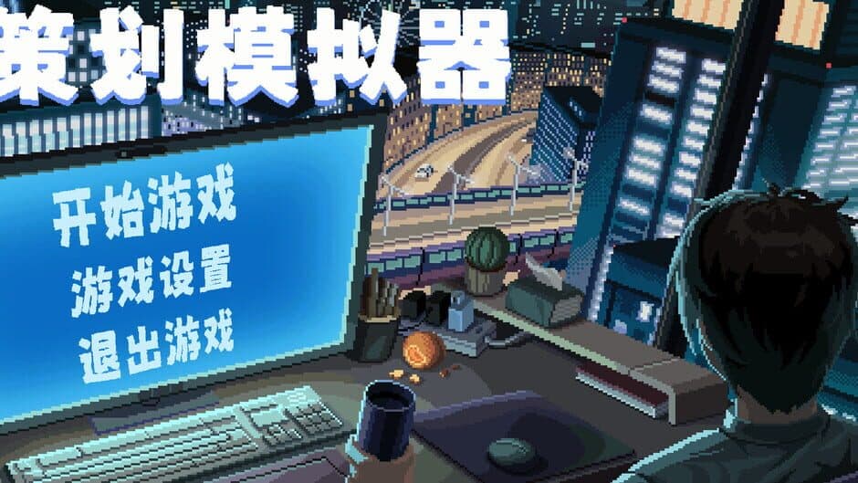 Скриншот 2 из Game Designer Simulator