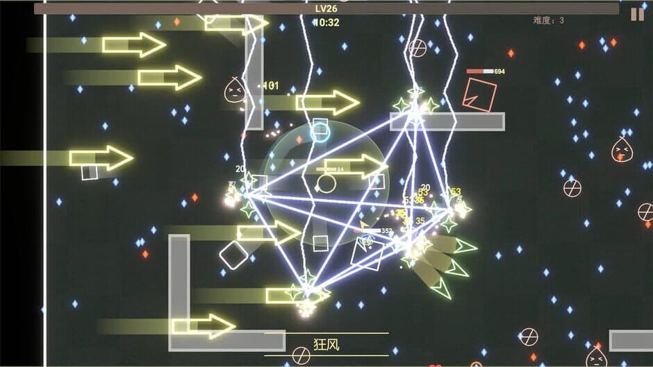 Скриншот 5 из Shape Survivor