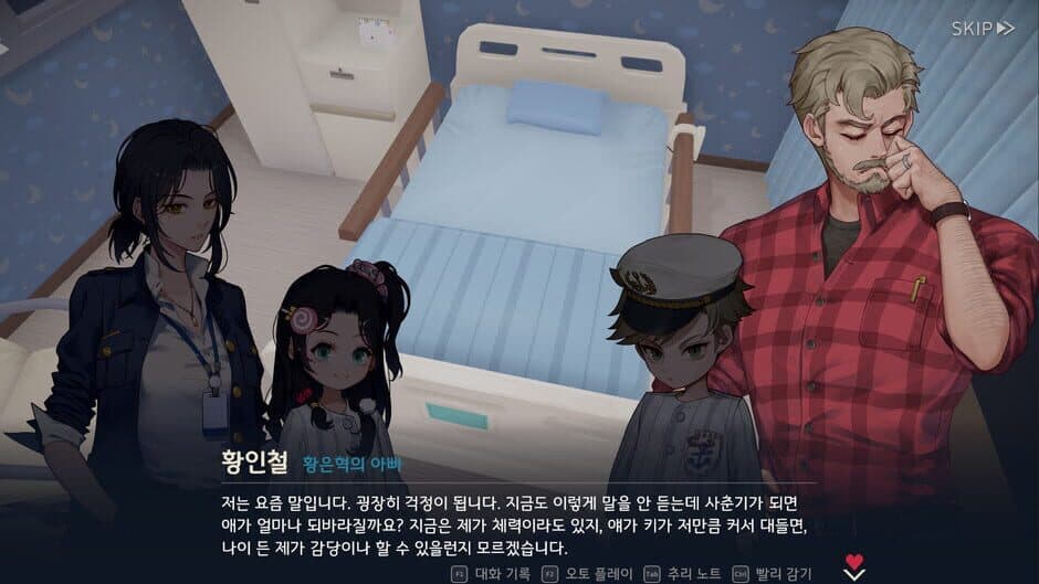 Скриншот 4 из The Guilty Hearts
