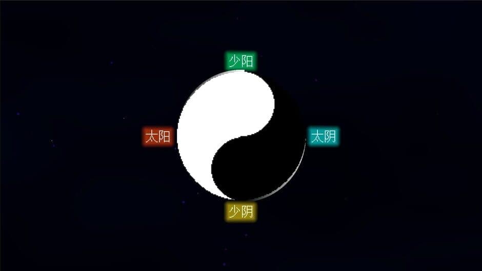 Скриншот 1 из I Ching: Mysteries of Wenlu