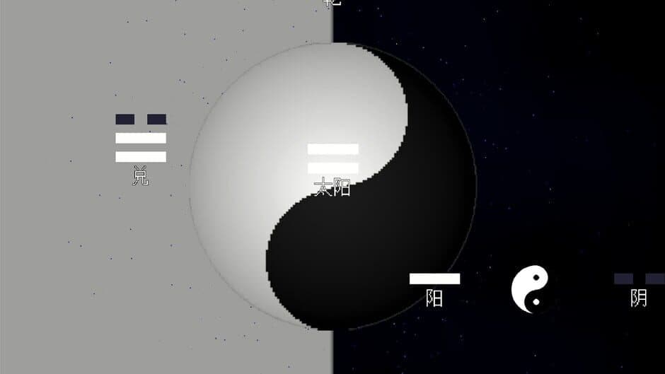 Скриншот 4 из I Ching: Mysteries of Wenlu