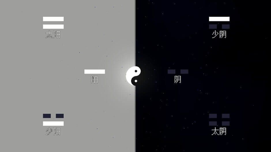 Скриншот 5 из I Ching: Mysteries of Wenlu