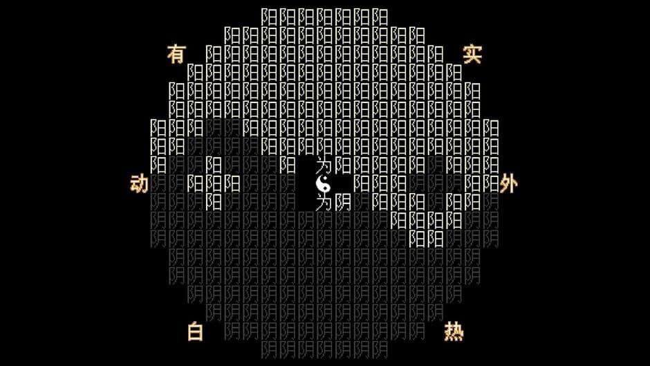 Скриншот 7 из I Ching: Mysteries of Wenlu