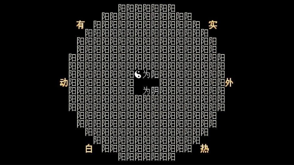 Скриншот 6 из I Ching: Mysteries of Wenlu