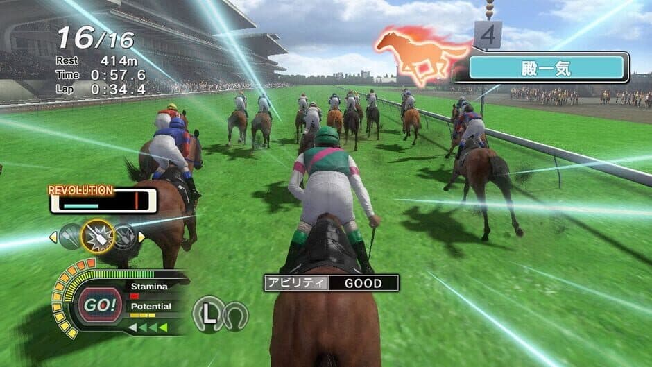 Скриншот 5 из Champion Jockey: Special