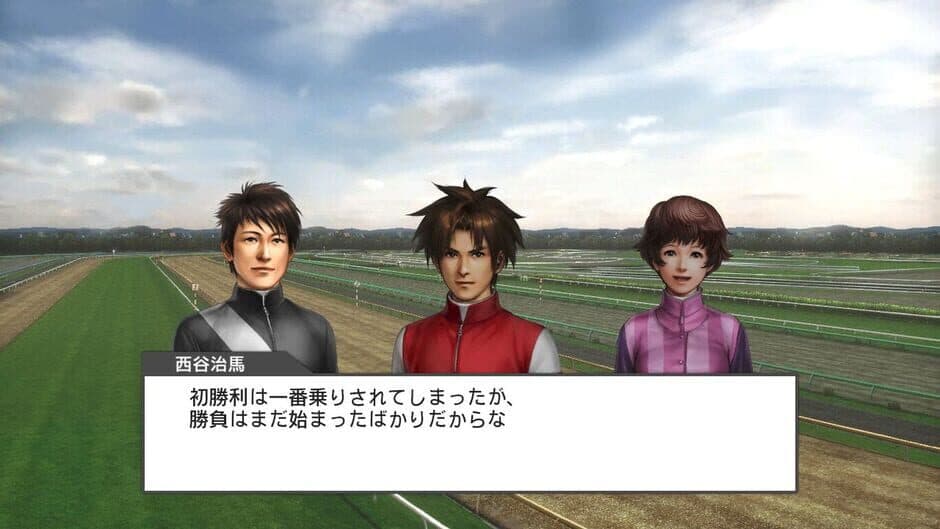 Скриншот 3 из Champion Jockey: Special