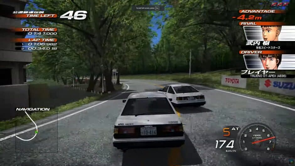 Скриншот 1 из Initial D Arcade Stage 4