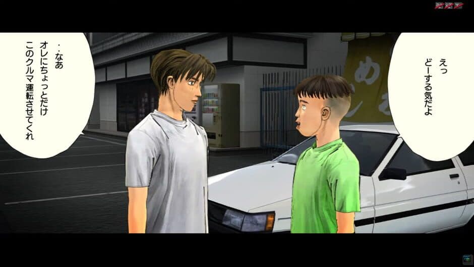 Скриншот 2 из Initial D Arcade Stage 4