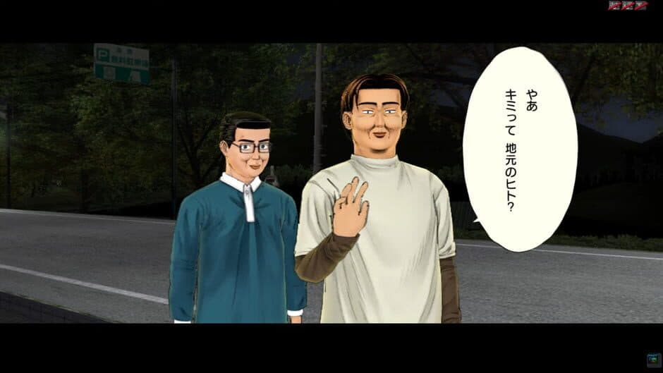 Скриншот 3 из Initial D Arcade Stage 4