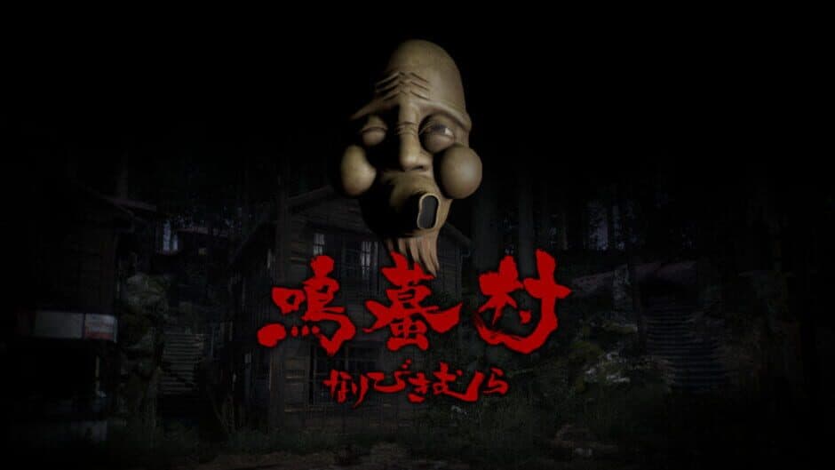 Скриншот 2 из Naribikimura