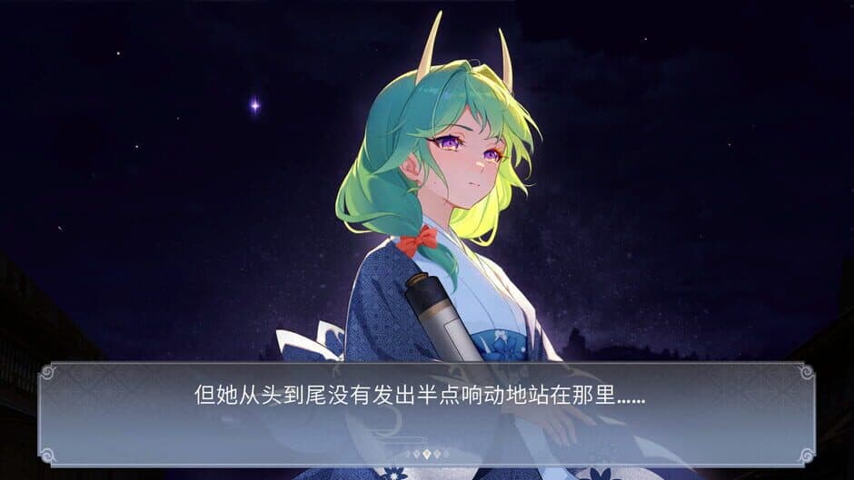 Скриншот 6 из Gensokyo: Presumption of Guilt - Pansies Before Dawn