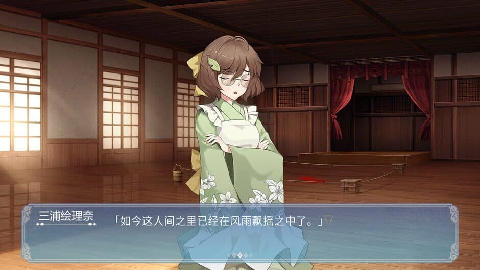 Скриншот 10 из Gensokyo: Presumption of Guilt - Pansies Before Dawn