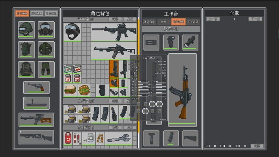 Скриншот 4 из Death Plunder