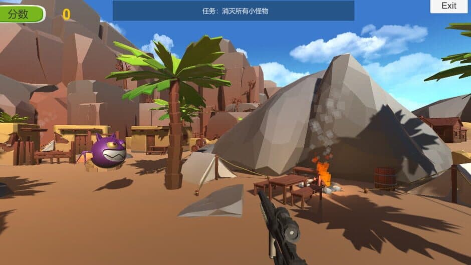 Скриншот 1 из Boundary Master