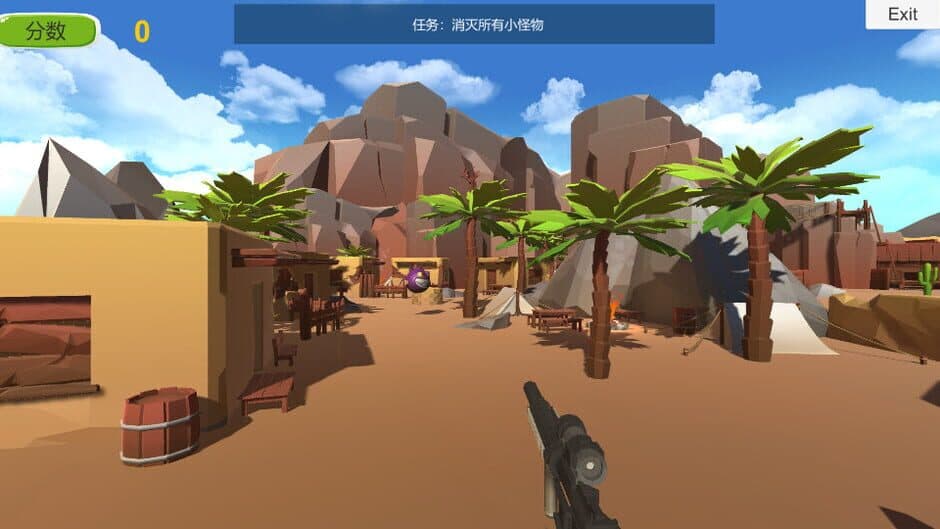 Скриншот 2 из Boundary Master