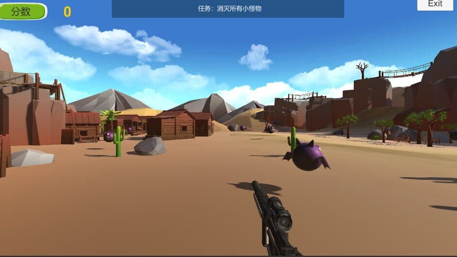 Скриншот 4 из Boundary Master