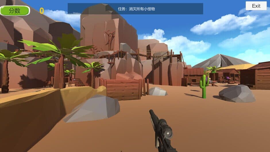 Скриншот 5 из Boundary Master