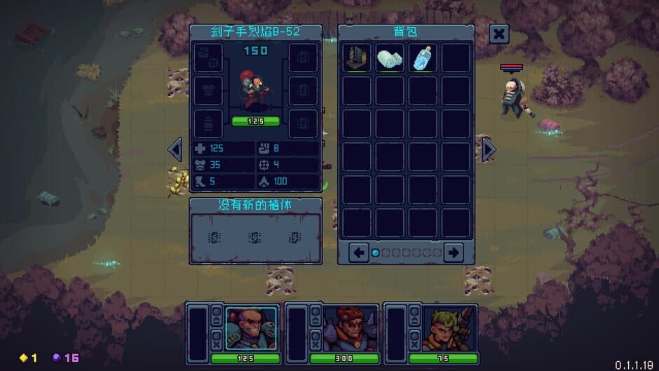 Скриншот 7 из Deadlock Station