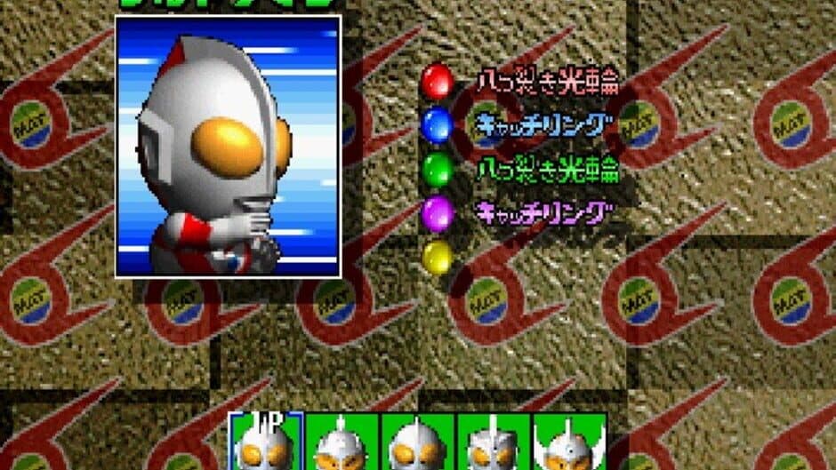 Скриншот 2 из PD Ultraman Link