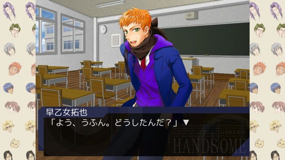 Скриншот 1 из Gakuen Handsome Chocolate