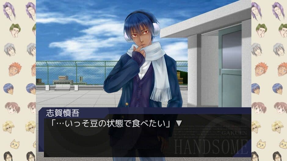 Скриншот 3 из Gakuen Handsome Chocolate