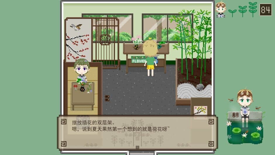Скриншот 5 из My Wet Leto Comic: A Day of Green