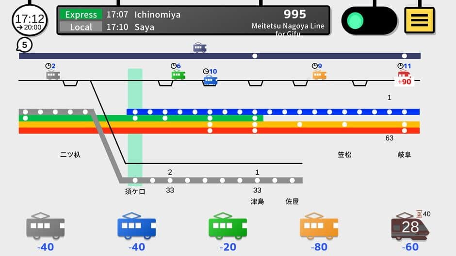 Скриншот 2 из Tokyo Train 4